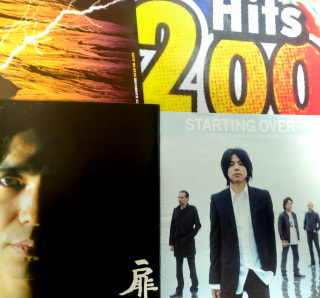 エレファントカシマシ 特集！！！(1/19〜1/22)