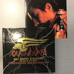 今週のHits200は、、、
