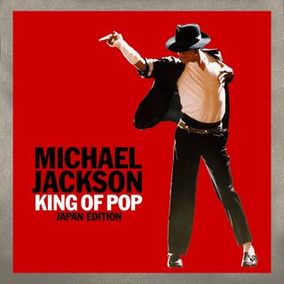 Michael Jackson特集最終日！