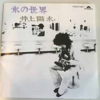 今週のHits200は、、、