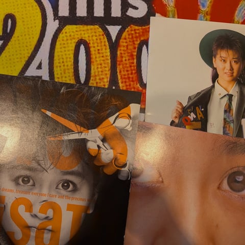 渡辺美里 特集！！！(1/5〜1/8) | Hits 200 - Fm yokohama 84.7