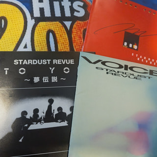 STARDUST REVUE 特集！！！(6/29〜7/2)