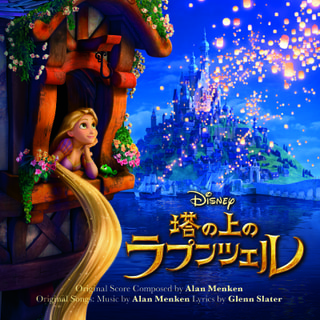 Disney特集最終日！
