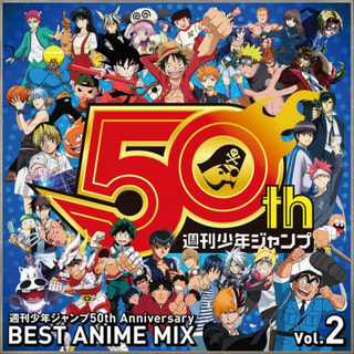 今週は週刊少年ジャンプ特集！