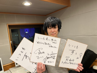 当選者発表！