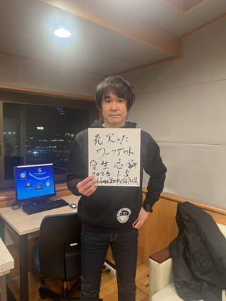 今年始めたいこと