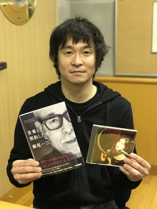 瀬尾一三特集！