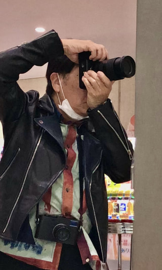 05/08/20 Yokohama location snap