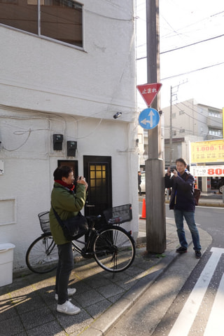 yokohama location snap 01/31/20