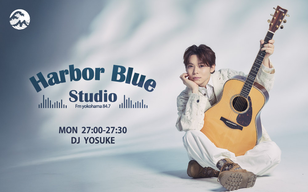 Harbor Blue Studio - Fm yokohama 84.7