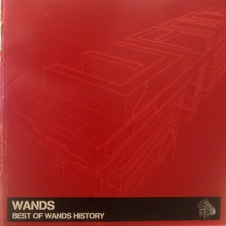 今週のHits Essentialは『WANDS』特集！！