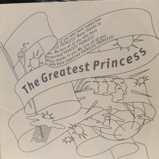 今夜は「PRINCESS PRINCESS（プリンセス プリンセス）特集」！！