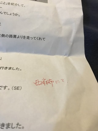 島谷ひとみのeyes on me　#355