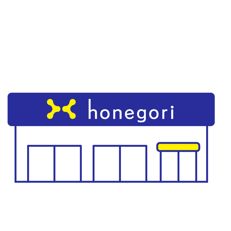 ほねごりくん