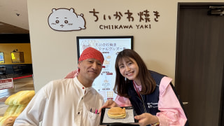 横浜ワールドポーターズ『ちいかわ焼き』のお店〜渡部菜都美〜