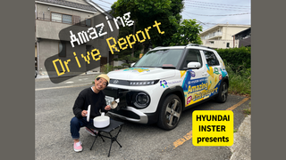 穂積、インスターでコメを炊く。