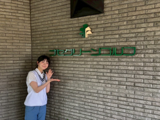 横田真子、インスターに乗って「ナセグリーンゴルフ」に！