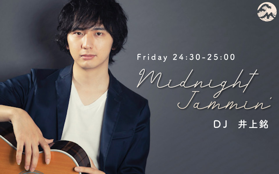 Midnight Jammin' - Fm yokohama 84.7