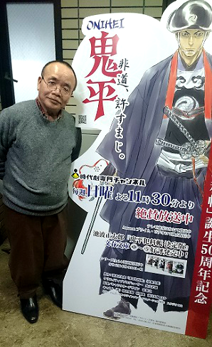アニメプロデューサー・丸山正雄さん