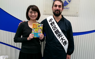 マンガ/ゲーム文化・ベンジャミン・ボアズさん