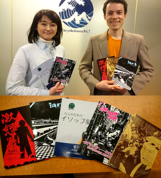 【漫画家】モクタン・アンジェロさん