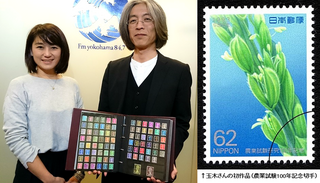 切手デザイナー・玉木明さん