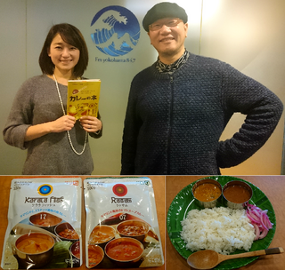 カレー・飯塚敦さん