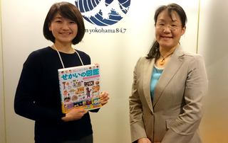 せかいの図鑑・中山京子さん