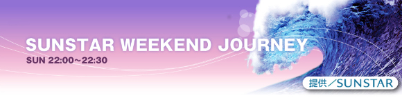 SUNSTAR WEEKEND JOURNEY - Fm yokohama 84.7