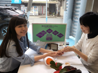 小田原さかなセンターで