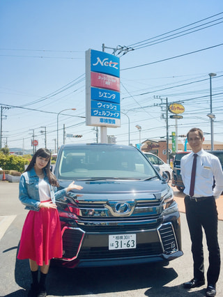 湘南ポモロン＆ヘルシージェラート