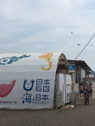 くぎを使わない海の家