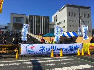 サイクルチャレンジカップ藤沢