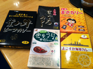 Curry