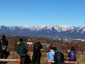 Oyama