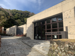 鎌倉歴史文化交流館で鎌倉の歴史をお勉強