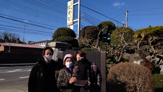 「幻の大豆」津久井在来大豆