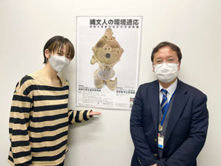 かながわの文化財