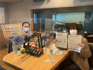 新型コロナウイルス感染症対策について