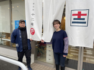 湯河原の水が生んだ日本一の豆腐