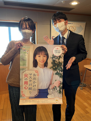 おうちの火災予防