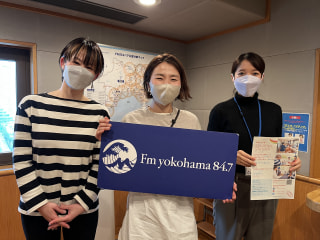 世界とつながる神奈川