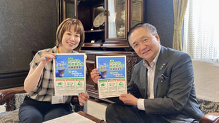 神奈川から広がる！脱炭素の取組。