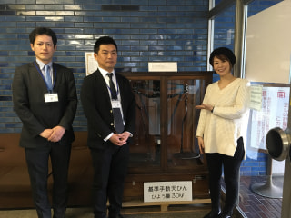 神奈川県の計量検定所をご紹介。