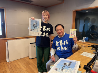 ともに生きる社会かながわ　
