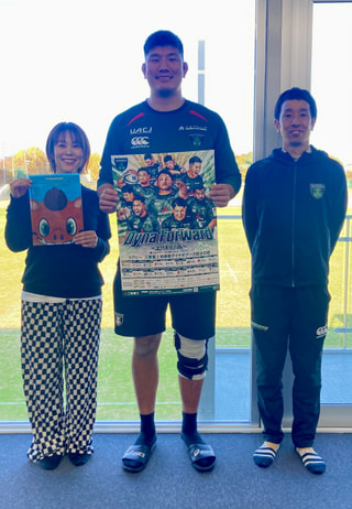 迫る一戦！ラグビーがもっと身近になる日。