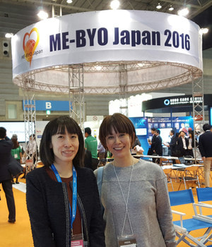 １０月は「未病月間」～ME-BYO Japan 2016