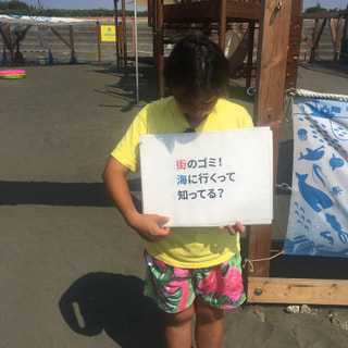 東浜ちびっこBEACH SAVER パーク
