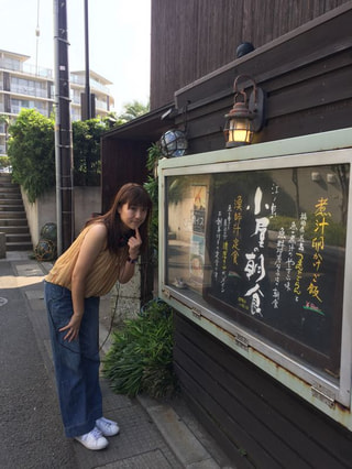 今日は『江ノ島 小屋』さんからー