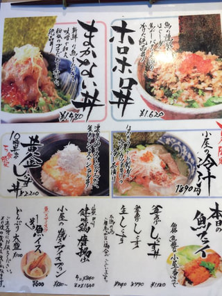 朝から〜美味しいご飯‼江ノ島 小屋さん